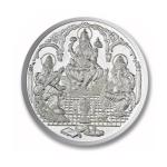 Trimurti Coin In Pure Silver 15 Gms