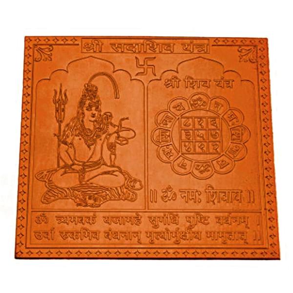 Sadashiv Yantra In Copper - 3 Inch