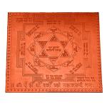 Vaibhav Mahalaxmi Yantra In Copper - 1.50 Inch